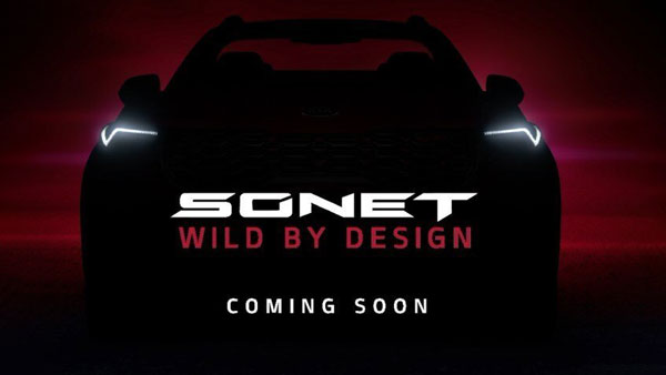 Kia Sonet Teaser Video: किया साॅनेट का नया टीजर जारी, यह जानकारी आई सामने