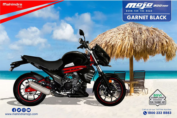 BS6 Mahindra Mojo 300 New Color Revealed: नई महिंद्रा मोजो 300 के नए कलर ऑप्शन का खुलासा
