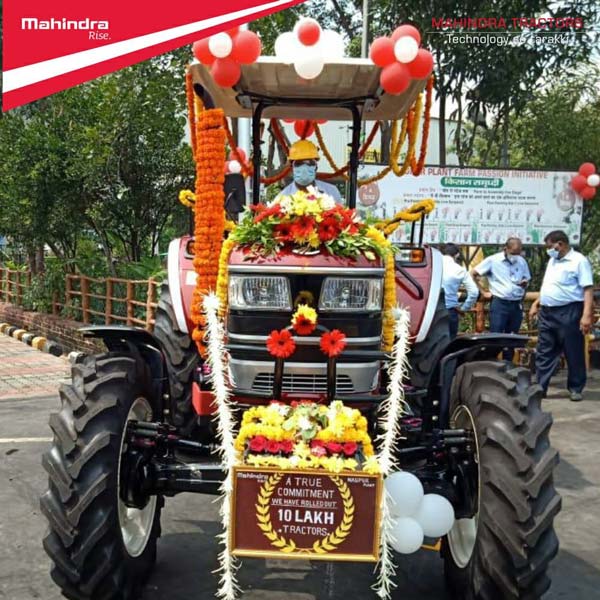 Mahindra Tractors Production Milestone: महिंद्रा ट्रैक्टर नागपुर प्लांट ने दस लाख यूनिट का उत्पादन किया पूरा