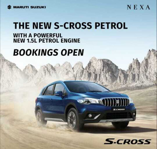 Maruti S-Cross Petrol Bookings: मारुति एस-क्रॉस पेट्रोल की बुकिंग लॉन्च जानकारी