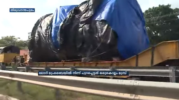 Massive Truck Takes One Year To Travel 1700km: बड़ी ट्रक को 1700 किलोमीटर का सफर एक साल जानकारी