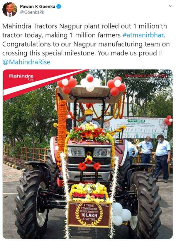 Mahindra Tractors Production Milestone: महिंद्रा ट्रैक्टर नागपुर प्लांट ने दस लाख यूनिट का उत्पादन किया पूरा