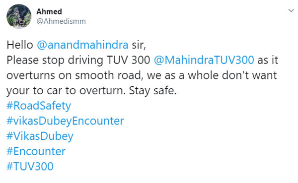 Mahindra TUV300 Safety Concern After Vikas Dubey Incident: विकास दुबे कांड कार महिंद्रा टीयूवी300 सेफ्टी टाटा सफारी जानकारी