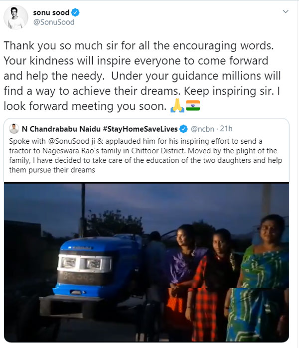 Sonu Sood Gifts Tractor to AP Family: सोनू सूद आंध्रप्रदेश के परिवार को गिफ्ट की ट्रैक्टर