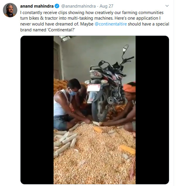 Bike Turned Into Farming Equipment: बाइक के चलते टायर से निकाल रहे थे मक्के के दाने, आनंद महिंद्रा ने की इस जुगाड़ की तारीफ