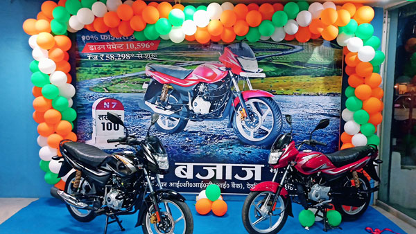 Bajaj Platina 100 ES Disc Brake Delivery Begins: बजाज प्लेटिना 100 ईएस डिस्क वैरिएंट की डिलीवरी शुरू