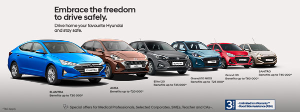 Hyundai Car Discount August 2020: हुंडई की कारों पर अगस्त में मिल रहा है बंपर डिस्काउंट, मौका न जाने दें