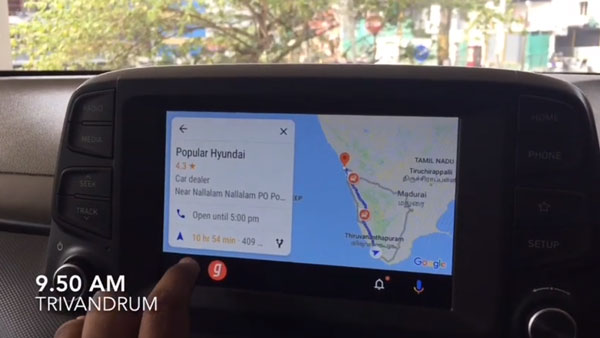 Hyundai Kona Range: सिंगल चार्ज पर 400 किलोमीटर चली हुंडई कोना इलेक्ट्रिक कार, देखें वीडियो