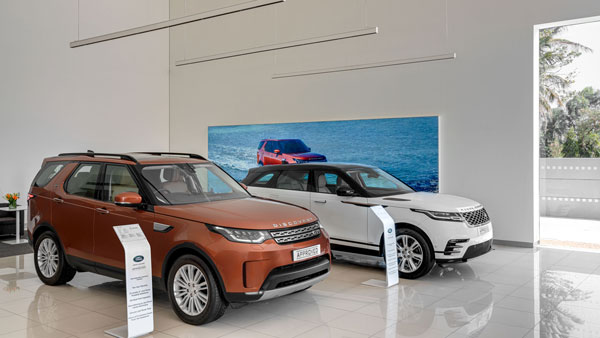 Jaguar Land Rover New 3S Retail Facility: जगुआर लैंड रोवर ने बैंगलोर में खोली नई 3एस फेसेलिटी