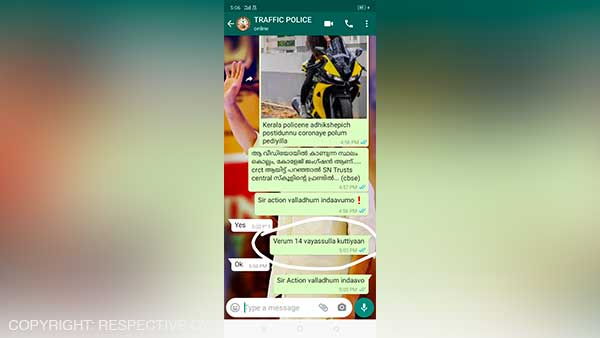 Girl Fined Rs 20,500 For Driving Without Helmet: केरल गर्ल बाइक ड्राइविंग बिना हेलमेट पुलिस फाइन जानकारी
