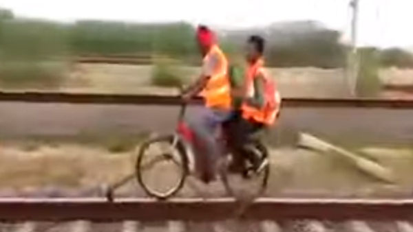 Bicycle That Runs On Railway Track: रेलवे इंजीनियर ने बनाई पटरी पर दौड़ने वाली साइकिल, देखें वीडियो