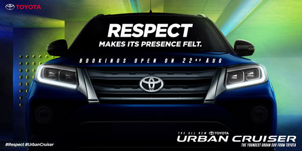 Toyota Urban Cruiser Bookings Open: टोयोटा अर्बन क्रूजर की बुकिंग शुरू