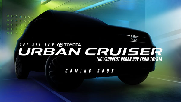 Toyota Urban Crusier Revealed: लॉन्च से पहले आई टोयोटा अर्बन क्रूजर की जानकारी