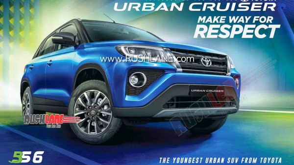 Toyota Urban Cruiser Details Revealed: बुकिंग शुरू होने से पहले टोयोटा अर्बन क्रूजर की बुकिंग हुई शुरू