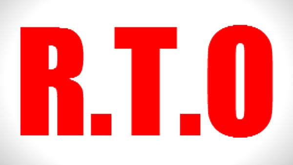 Regional RTO Helpdesk Reopens In Delhi: दिल्ली में आरटीओ हेल्प डेस्क दोबारा खुले, लिए जा रहे हैं आवेदन