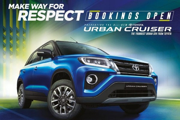 Toyota Urban Cruiser Bookings Open: टोयोटा अर्बन क्रूजर की बुकिंग शुरू