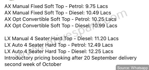 2020 Mahindra Thar Prices Revealed: क्या नई महिंद्रा थार के कीमत का हुआ खुलासा? जानें इसके बारें में