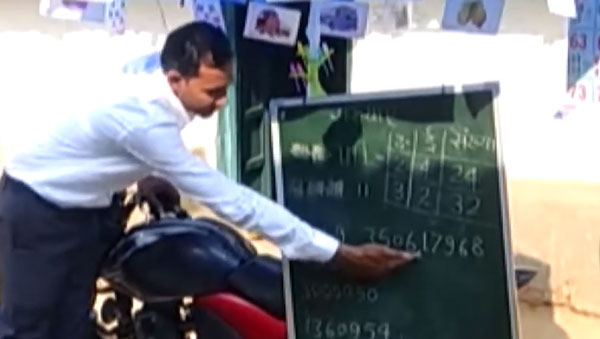 Chhattisgarh Teacher Conducting Classes On Motorcycle: छत्तीसगढ़ का यह टीचर बाइक पर ही लगा रहा क्लास, देखें कैसे