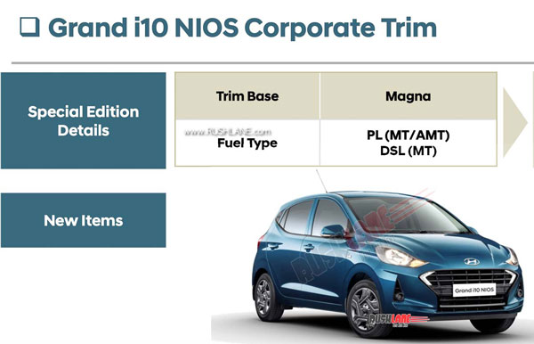 Hyundai Grand i10 Nios Corporate Edition: हुंडई लॉन्च करेगी ग्रैंड आई10 नियोस का स्पेशल एडिशन