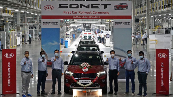 Kia Sonet Production Start: किया सॉनेट का उत्पादन हुआ शुरू पहली यूनिट हुई रोल आउट