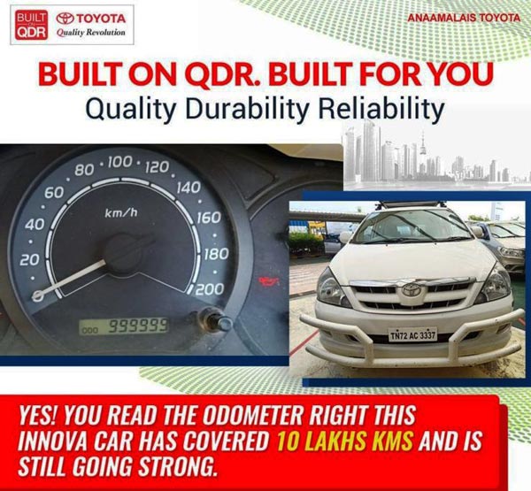 Toyota Innova Driven 10 Lakh Km: यह है देश की पहली टोयोटा इनोवा जो, चली है 10 लाख किमी
