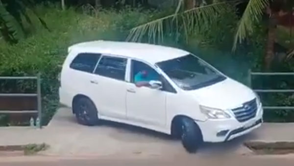 Tight Parking Spot In Kerala: अब इस खतरनाक पार्किंग स्पॉट पर लोग कर रहें अपनी ड्राइविंग स्किल टेस्ट, देखें
