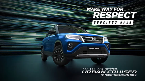 Toyota Urban Cruiser New Teaser: टोयोटा अर्बन क्रूजर का नया टीजर हुआ जारी, जानें फीचर्स