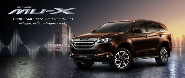 2021 Isuzu MU-X: नई इसुजु एमयू-एक्स हुई लाॅन्च, जानें क्या हैं फीचर्स