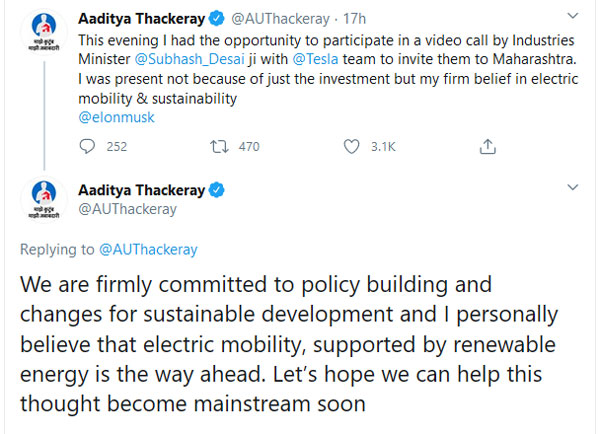 Maharashtra Invites Tesla: टेस्ला भारत में शुरू कर सकती है कारोबार, महाराष्ट्र सरकार ने दिया न्योता