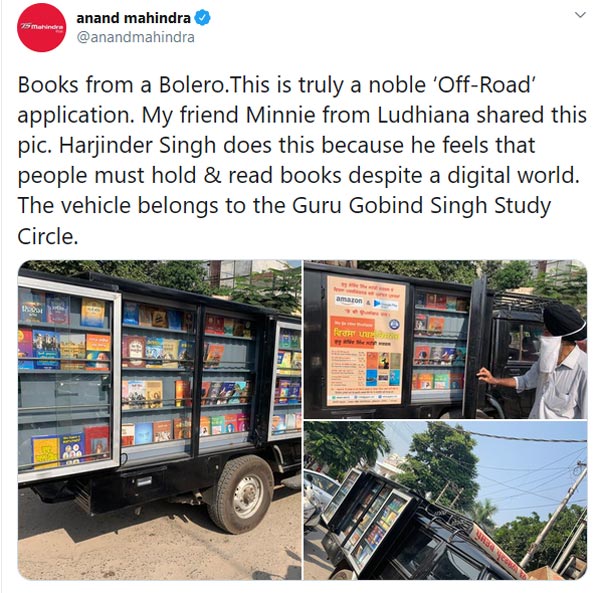 Library Built On Bolero Pickup: बोलेरो को माॅडिफाई कर बनाया लाइब्रेरी, आनंद महिंद्रा ने ट्वीट की तस्वीर