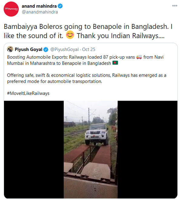 Anand Mahindra Thanks Railways: आनंद महिंद्रा ने रेलवे को कहा धन्यवाद, जानें क्यों
