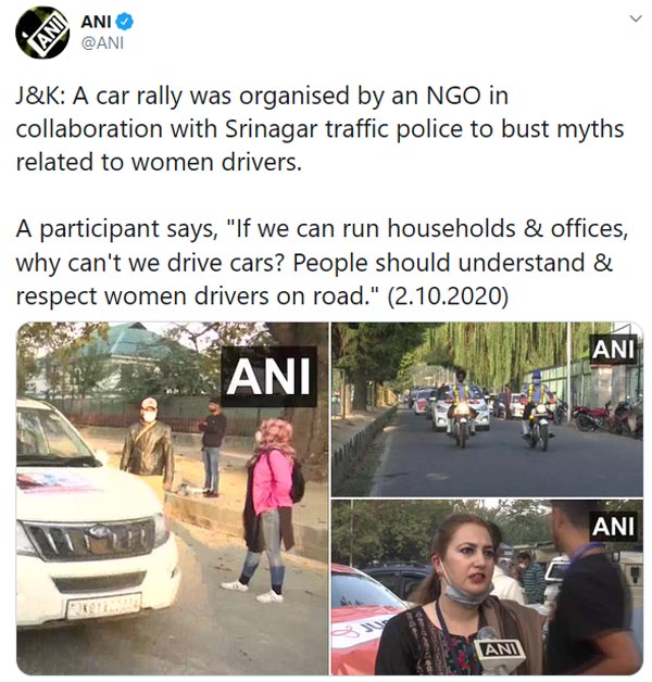 Car Rally For Women In Kashmir: कश्मीर में पहली बार हुई महिलाओं की कार रैली, मिलेगा प्रोत्साहन