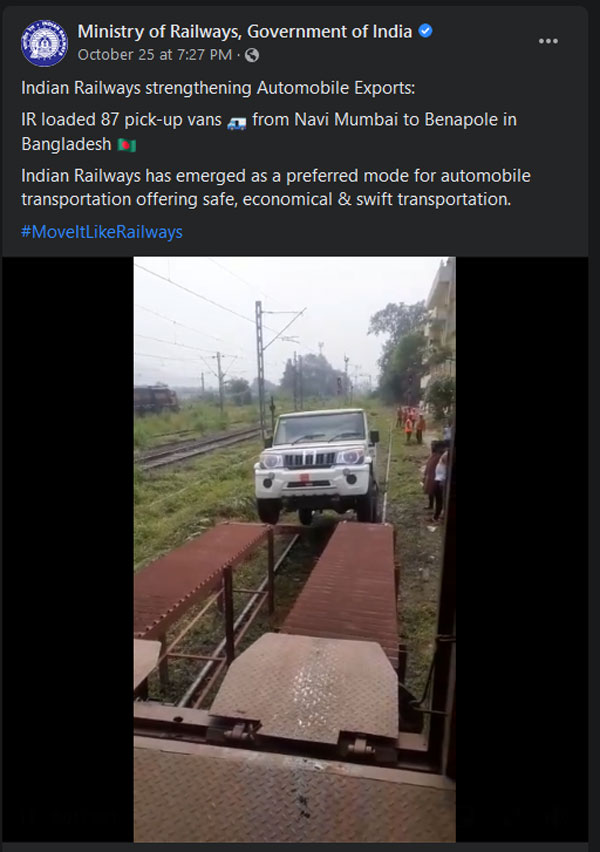 Anand Mahindra Thanks Railways: आनंद महिंद्रा ने रेलवे को कहा धन्यवाद, जानें क्यों