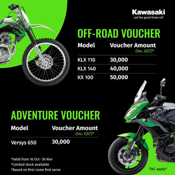 Kawasaki Off Road & Adventure Voucher: कावासाकी ऑफ-रोड व एडवेंचर बाइक्स पर मिल रहा लाभ