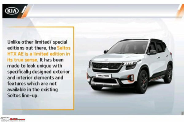 Kia Seltos Anniversary Edition: किया सेल्टोस अनिवर्सरी एडिशन जानकारी फीचर्स वैरिएंट इंजन जानकारी