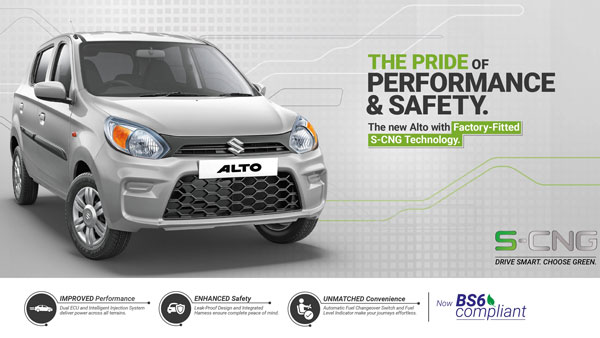 Maruti Alto Completes 20 Years: मारुति अल्टो ने भारत में पूरी की 20 साल का समय, बिकी इतनी यूनिट