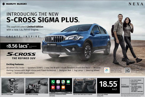 Maruti S-Cross Plus Launched: मारुति एस-क्रॉस प्लस भारत में हुई लॉन्च, कीमत 8.56 लाख रुपये