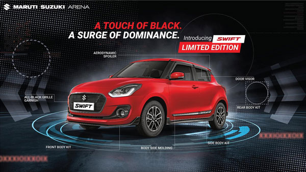 Maruti Suzuki Swift Limited Edition: मारुति स्विफ्ट लिमिटेड एडिशन हुई लाॅन्च, जानें क्या है खास