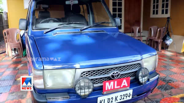 MLA's 20 Year Old Car: इस विधायक को पसंद है अपनी 20 साल पुरानी टोयोटा कार, जानें क्यों