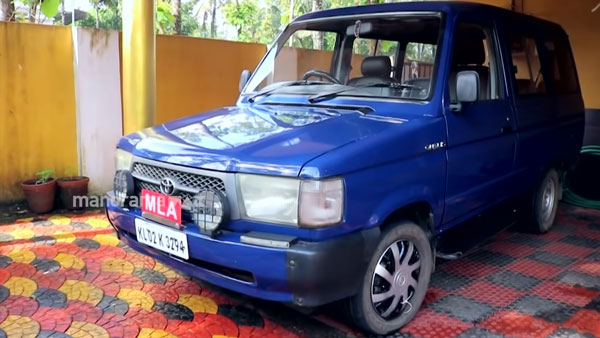 MLA's 20 Year Old Car: इस विधायक को पसंद है अपनी 20 साल पुरानी टोयोटा कार, जानें क्यों