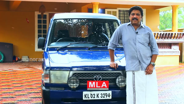 MLA's 20 Year Old Car: इस विधायक को पसंद है अपनी 20 साल पुरानी टोयोटा कार, जानें क्यों
