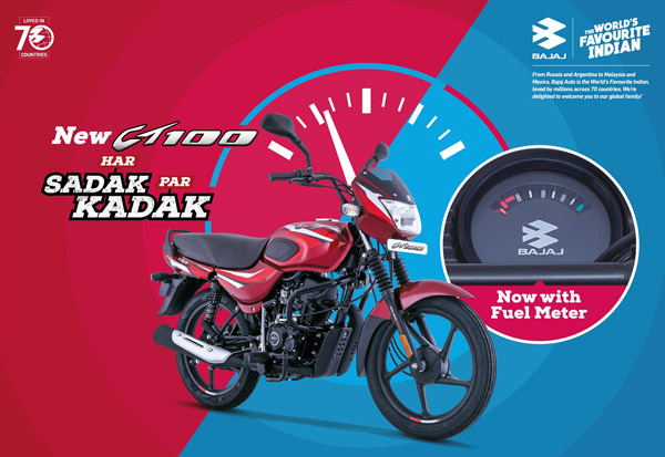 2020 Bajaj CT 100 KS Launched: नई बजाज सीटी 100 केएस हुई लॉन्च, जानें कीमत व नए फीचर्स