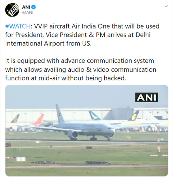 PM's VVIP Aircraft Reaches India: प्रधान मंत्री की वीवीआईपी एयरक्राफ्ट एयर इंडिया वन पहुँची भारत