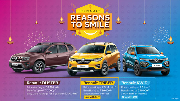 Renault Offers For Oct 2020: रेनॉल्ट की कारें 1 लाख रुपये तक मिल रही हैं सस्ती, जानें क्या हैं ऑफर्स