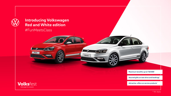 Volkswagen Polo & Vento Special Edition: फॉक्सवैगन पोलो व वेंटो रेड व वाइट स्पेशल एडिशन हुई लॉन्च