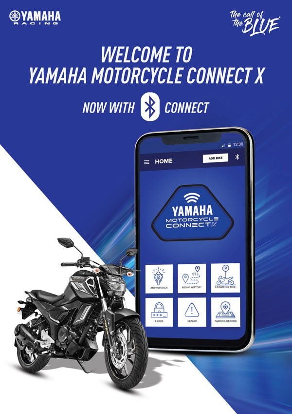 Yamaha Launches Bluetooth Connectivity: यामाहा ने लाॅन्च की ब्लुटूथ कनेक्टिविटी फीचर, जानें