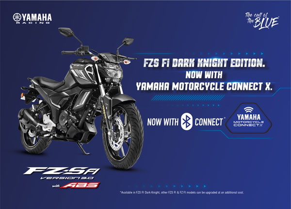 Yamaha Launches Bluetooth Connectivity: यामाहा ने लाॅन्च की ब्लुटूथ कनेक्टिविटी फीचर, जानें