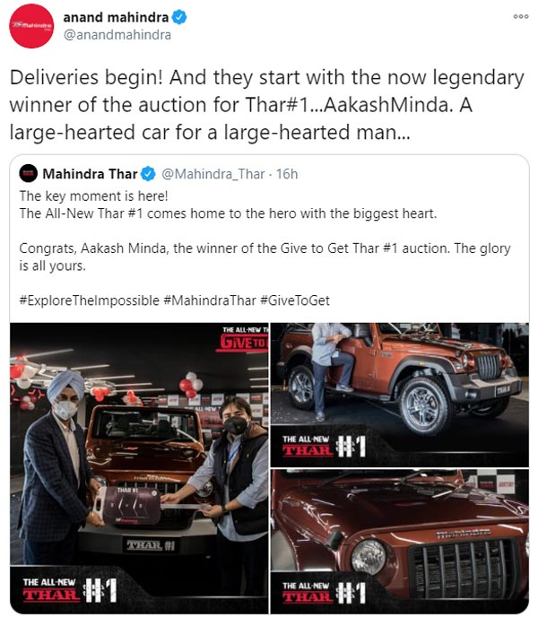 Mahindra Thar Deliveries Starts: महिंद्रा थार की डिलीवरी हुई शुरू, आनंद महिंद्रा ने दी बधाई