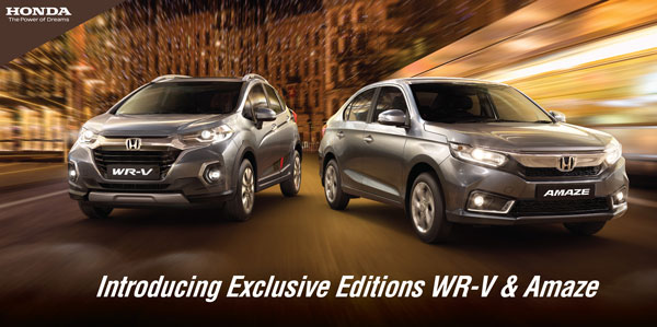 Honda WR-V Special Edition: होंडा डब्ल्यूआर-वी स्पेशल एडिशन लाॅन्च, जानें क्या हैं नए फीचर्स