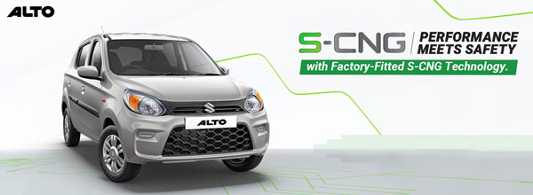 Maruti CNG Cars Waiting Period: मारुति की सीएनजी कारों पर चल रहा 4-5 वेटिंग पीरियड